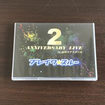 ブレイクスルー　2nd anniversary live 品川ステラボール DVD_画像1