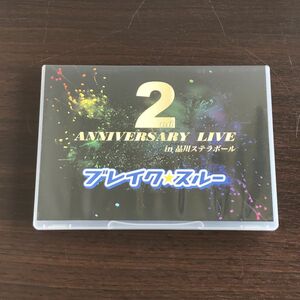 ブレイクスルー　2nd anniversary live 品川ステラボール DVD