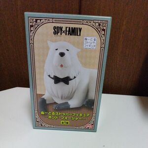 SPY×FAMILY　ぬーどるストッパーフィギュア-ボンド・フォージャー