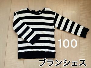 ブランシェス　ボーダー　トレーナー　100 キッズ　Branshes 子供服　秋　冬　トップス