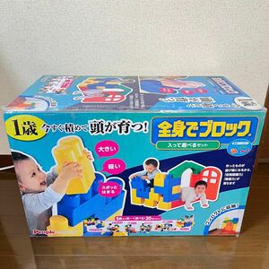 【欠品なし】 ピープル　今すぐ積めて頭が育つ！ 全身でブロック　知育玩具　大きなブロック ブロック 