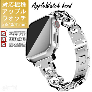 アップルウォッチ apple watch バンド 高級 二つ折れ式 ベルト 38mm 40mm 41mm ステンレス シルバー