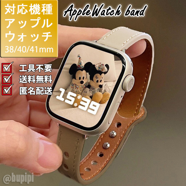 アップルウォッチ apple watch バンド 高級 ボタン式 ベルト 38mm 40mm 41mm スリム 細め 上質 高級 滑らか 本革