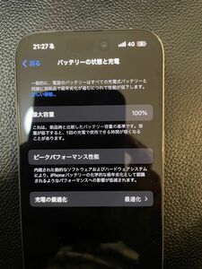 iPhone 15 Pro ナチュラルチタニウム128 GB appleストア購入 超美品