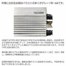 HID屋 55W HB3 24V車専用 HIDキット 6000K 8000K 選択可 送料無料 安心1年保証_画像7