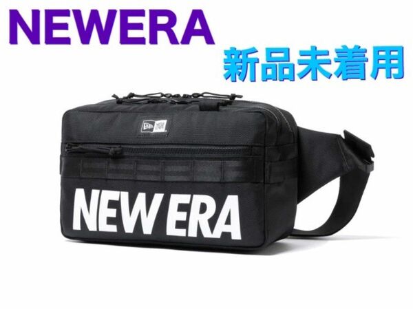 新品！ニューエラNEWERA スクエア ウエストバッグ 7L