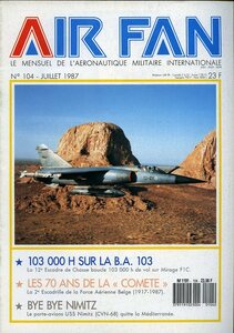 B AIR FAN 104 1987年7月号 アヴロ アテナ,ベルギー空軍機