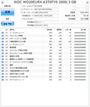 ■正常動作品■WesternDigital製 AVコマンド対応 2TB WD20EURX_画像1