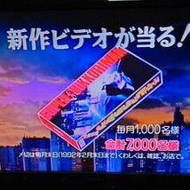 ロッテ スーパービックリマン 新決戦 ビックリマンチョコ懸賞当選品 VHSビデオ カラー23分 石塚運昇 おちよしひこ 聖フェニックス 1991年製_画像10