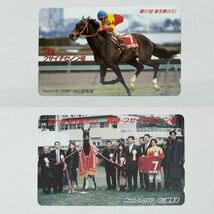 ◎未使用◆フサイチゼノン◆第３７回報知杯 弥生賞（ＧⅡ）優勝／競馬／テレカ／50度／２枚　◎台紙付き_画像1