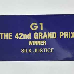 ◎未使用◆シルクジャスティス◆第42回有馬記念（Ｇ１）優勝／競馬／テレカ／50度／２枚 ◎台紙付きの画像4