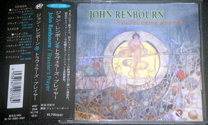 ジョン・レンボーン JOHN RENBOURN / TRAVELLER'S PRAYER 稀少盤