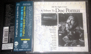 ドク・ポーマス・トリビュート Till The Night Is Gone: A Tribute To Doc Pomus 超豪華参加名盤