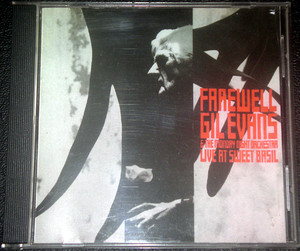 ギル・エヴァンス GIL EVANS & THE MONDAY NIGHT ORCHESTRA / FAREWELL - LIVE AT SWEET BASIL 稀少盤