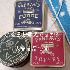 FARRAHSオリジナル缶人気商品です→お早めに