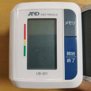 ★A&D(エー・アンド・デイ)デジタル血圧計　UB-351　手首型血圧計　使用少なく美品★