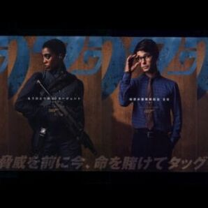 ♪2021年チラシ３種「007ノー・タイム・トゥ・ダイ」ダニエルクレイグ/レアセドゥ/ベンウィショー/アナデアルマス/ナオミハリス♪の画像4