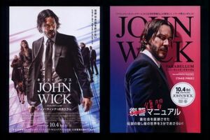 ♪2019年3作目チラシ２種「ジョン・ウィック：パラベラム」キアヌリーヴス/ハルベリー/イアンマクシェーン/アンジェリカヒューストン♪