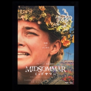 ♪2020年チラシ「ミッドサマー MIDSOMMAR」異色スリラー　アリアスター　フローレンスピュー/ジャックレイナー♪