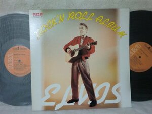 (TT)何点でも同送料 2LP/レコード/エルヴィス・プレスリー『ロックン・ロール・アルバム』RCA-9123～24/lvis Presley / Rock'n Roll Album