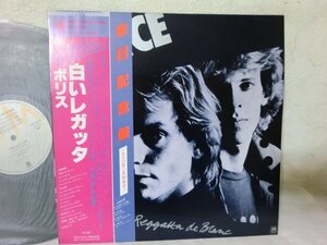 (TT)何点でも同送料 LP/レコード/帯/The Police / Reggatta De Blanc ポリス/白いレガッタ/AMP-6065 スティング