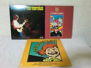 (A)何点でも同送料 LP/レコード/まとめて3枚セット/ベンチャーズ The Ventures / ロックン・ロール/ROCK/On Stage '71/ゴールデン ディスク