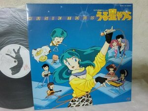 (AB)何点でも同送料 LP/レコード/うる星やつら Music Tour (新・テレビBGM集) ポストカード付