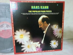 (E)何点でも同送料 LP/レコード/帯/HANS KANN/POPULAR PIANO PIECES/ EAC81026/ハンス・カン / 乙女の祈り