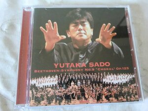 (A)何点でも同送料/CD/】佐渡裕 ベートーヴェン 交響曲第9番 (合唱) YUTAKA SADO BEETHOVEN SYMPHONY No.9 クラシック/交響楽団