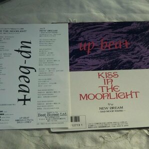 (EPB)何点でも同送料 EP/レコード/UP-BEAT /アップ・ビート/KISS IN THE MOONLIGHTの画像2