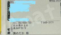 【期間限定1円スタ】極上ラメ 種親 月の響の有精卵 10個+α （ワード）引鉄 ラメ王 ヒミツヘイキ　_画像3