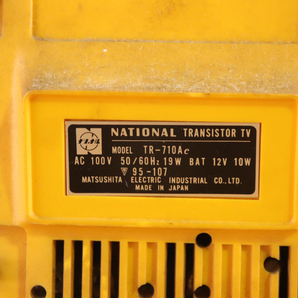 NATIONAL ナショナル MODEL TR-710AC ブラウン管テレビ トランジスタテレビ 小型テレビ レトロ アンティーク 映像視聴 003FENFY35の画像6
