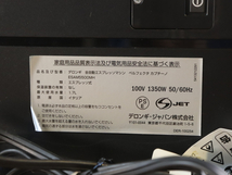 DeLonghi デロンギ ESAM5500MH 全自動エスプレッソマシーン コーヒーメーカー ペルフェクタ カプチーノ 趣味 家庭用 010FEKFY43_画像6