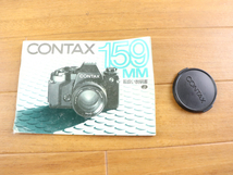CONTAX コンタックス 159 MM フィルムカメラ カメラ 記念 写真 撮影 趣味 コレクション コレクター 006FEFFY37_画像8