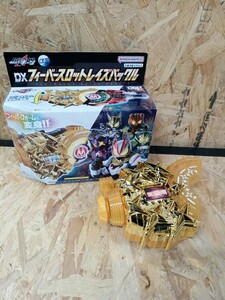 T-238 BANDAI バンダイ DXフィーバースロットレイズバックル 仮面ライダーギーツ