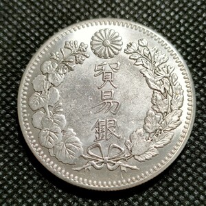 1601　日本古銭　貿易銀　銀貨　逆さ明治10年　コイン　アンティークコイン