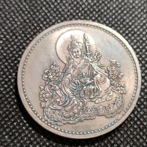 2128　仏教　摩訶般若波羅蜜多心経　約38mm　般若心経　地蔵菩薩　縁起物　記念幣　コイン　メタル　古銭