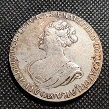 2228　ロシア帝国　コイン　約40mm　ルーブル　アンティークコレクション_画像1
