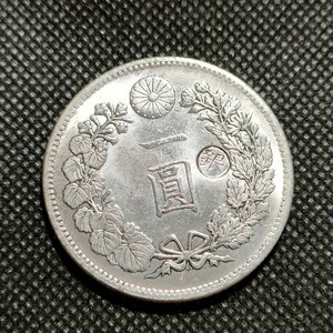 2243　日本古銭　丸銀一圓銀貨　明治8年　39mm　コイン