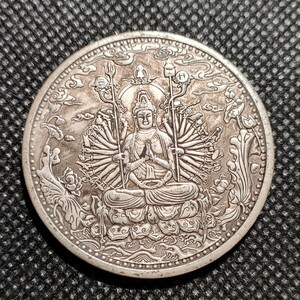 2426　中国　日本古銭　千手観音像　仏銭銀貨　コイン　38mm　般若心経