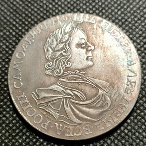 2429　ロシア帝国　コイン　約41mm　ルーブル銀貨　アンティークコレクション