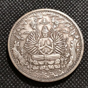 2711　中国　日本古銭　千手観音像　仏銭銀貨　コイン　38mm　般若心経