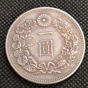 2724　日本古銭　丸銀刻印一圓銀貨　明治20年　コイン　アンティークコイン
