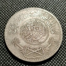 2801　サウジアラビア　コイン　約38mm　海外古銭　アンティークコレクション　_画像1