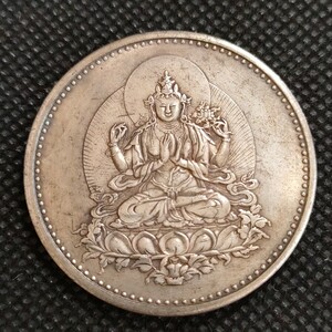 3028　中国　日本古銭　文殊菩薩（もんじゅぼさつ）般若心経　約38mm　コイン　貨幣　古銭　メダル