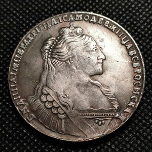 3413　ロシア帝国　コイン　約40mm　ルーブル　アンティークコレクション
