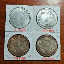 2726　日本古銭　丸銀刻印一圓銀貨　貿易銀　コイン　アンティークコイン_画像1