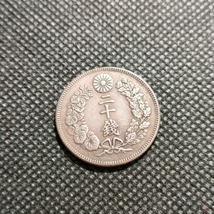 3516　日本古銭　20銭　明治31年　コイン　アンティークコイン
