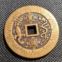 3538 　順治通寶　43mm　銅貨　中国古銭　アンティークコレクション_画像2