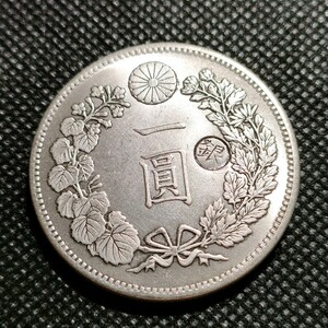 3616　日本古銭　丸銀刻印一圓銀貨　明治45年　コイン　アンティークコイン